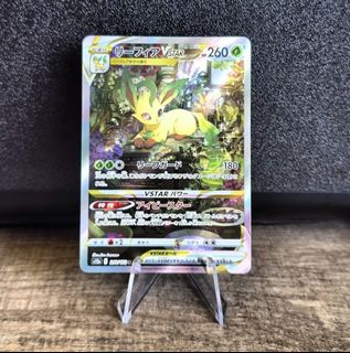 (Category: ) located in . Submitted by bobsellscards (Listing ID 1443865454, Image 1). Description: .