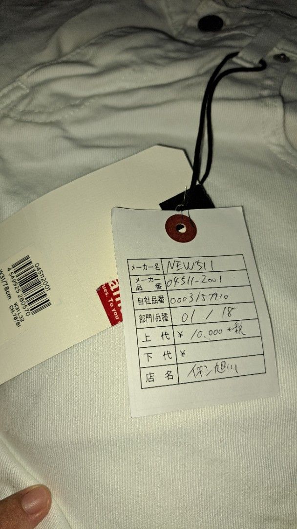 Levi's Premium 511 Youlim White Jeans (Category: Jeans) located in Davao. Submitted by allaboutscarvesandties (Listing ID 1443717518, Image 2). Description: - Brand: Levi's - Model: 511 Youlim - Color: White - Collection: Premium - Condition: Brand new with tags attached - Approximate Size: 30/81cm bought in Japan... rfs: wrong size. free shipping..