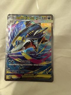 （分類：）位於 。 由 alexc9 提交（商品編號 1443861738，圖片 1）。簡介： 。