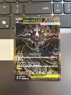（分類：）位於 。 由 steveip622 提交（商品編號 1443782114，圖片 1）。簡介： 。