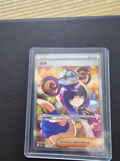 （分類：）位於 。 由 hoarrrr 提交（商品編號 1443768771，圖片 1）。簡介： 。