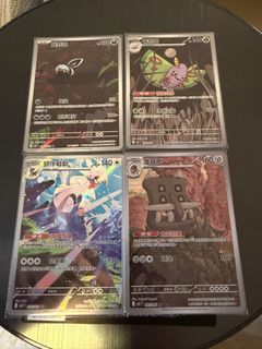 （分類：）位於 。 由 lenormand 提交（商品編號 1443813093，圖片 1）。簡介： 。