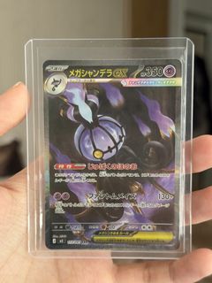 (Category: ) located in . Submitted by envan0 (Listing ID 1443734544, Image 1). Description: .