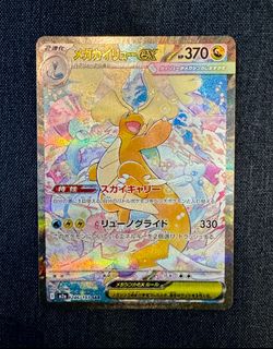 (Category: ) located in . Submitted by bananaboqt (Listing ID 1443750190, Image 1). Description: .