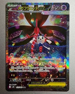 (Category: ) located in . Submitted by pokehypee (Listing ID 1443720264, Image 1). Description: .