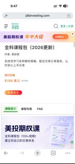 （分類：）位於 。 由 ginanaaa 提交（商品編號 1443856615，圖片 1）。簡介： 。