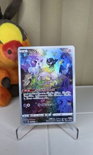 (Category: ) located in . Submitted by dinofamtcg (Listing ID 1443878554, Image 1). Description: .