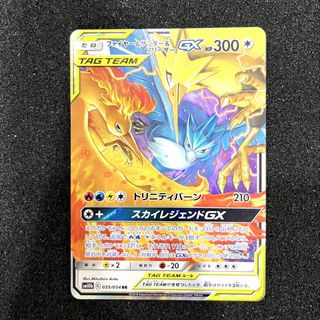 New Arrivals! Collection item 1