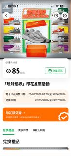 （分類：）位於 。 由 jason987770 提交（商品編號 1443719657，圖片 1）。簡介： 。