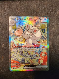 (Category: ) located in . Submitted by arkeng (Listing ID 1443716915, Image 1). Description: .