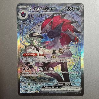 (Category: ) located in . Submitted by pokehypee (Listing ID 1443755654, Image 1). Description: .