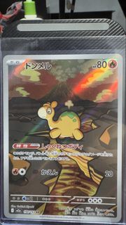 (Category: ) located in . Submitted by b_e_n (Listing ID 1443708963, Image 1). Description: .