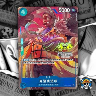 (Category: ) located in . Submitted by onepiece_smugglersbox (Listing ID 1443870677, Image 1). Description: .