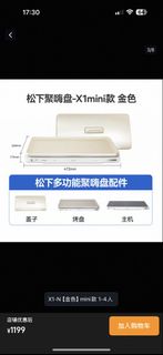 （分類：）位於 。 由 xvxshop 提交（商品編號 1443803389，圖片 1）。簡介： 。