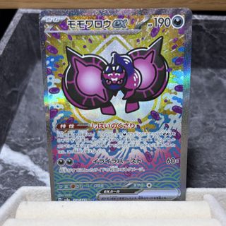 (Category: ) located in . Submitted by maechuu (Listing ID 1443865885, Image 1). Description: .