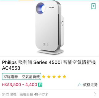 （分類：）位於 。 由 kooloklok 提交（商品編號 1443807761，圖片 1）。簡介： 。