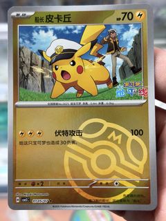 (Category: ) located in . Submitted by pokewzay (Listing ID 1443708635, Image 1). Description: .