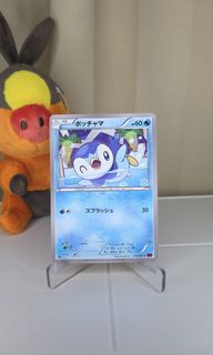 (Category: ) located in . Submitted by dinofamtcg (Listing ID 1443890437, Image 1). Description: .