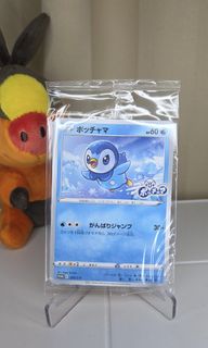 (Category: ) located in . Submitted by dinofamtcg (Listing ID 1443880770, Image 1). Description: .