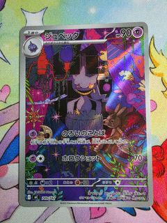 (Category: ) located in . Submitted by wyn_collections (Listing ID 1443890433, Image 1). Description: .