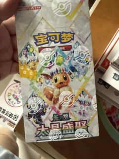 （分類：）位於 。 由 erakat 提交（商品編號 1443747038，圖片 1）。簡介： 。