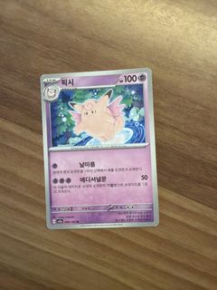 (Category: ) located in . Submitted by hellomeh (Listing ID 1443777452, Image 1). Description: .