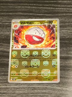 (Category: ) located in . Submitted by longdragon (Listing ID 1443873645, Image 1). Description: .