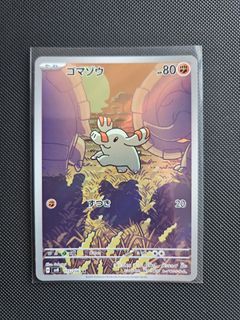 (Category: ) located in . Submitted by kashncarrytcg (Listing ID 1443803999, Image 1). Description: .