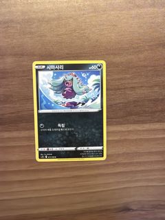 (Category: ) located in . Submitted by hellomeh (Listing ID 1443778206, Image 1). Description: .