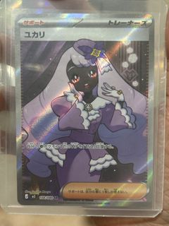 (Category: ) located in . Submitted by sye2004 (Listing ID 1443827694, Image 1). Description: .