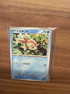 (Category: ) located in . Submitted by hellomeh (Listing ID 1443782424, Image 1). Description: .