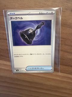 (Category: ) located in . Submitted by hellomeh (Listing ID 1443777293, Image 1). Description: .