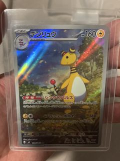 （分類：）位於 。 由 b071088 提交（商品編號 1443867379，圖片 1）。簡介： 。