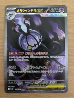 (Category: ) located in . Submitted by mrcuppa (Listing ID 1443911471, Image 1). Description: .