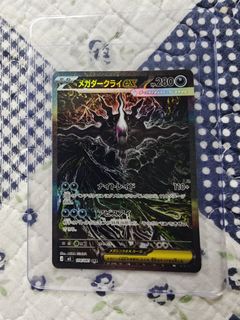 (Category: ) located in . Submitted by oneseiko (Listing ID 1443863631, Image 1). Description: .