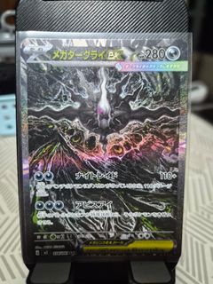 (Category: ) located in . Submitted by shinnkai (Listing ID 1443867716, Image 1). Description: .