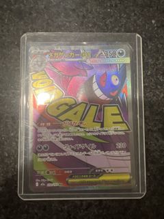 (Category: ) located in . Submitted by mr.syl (Listing ID 1443866390, Image 1). Description: .