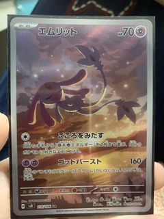 (Category: ) located in . Submitted by monkass632 (Listing ID 1443859019, Image 1). Description: .