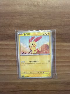 (Category: ) located in . Submitted by hellomeh (Listing ID 1443776460, Image 1). Description: .