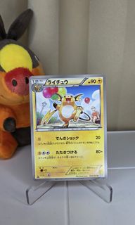(Category: ) located in . Submitted by dinofamtcg (Listing ID 1443883633, Image 1). Description: .