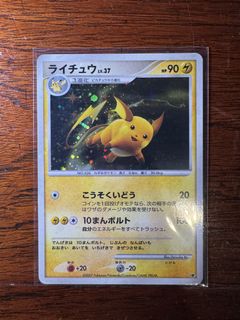 （分類：）位於 。 由 philwu21 提交（商品編號 1443864684，圖片 1）。簡介： 。