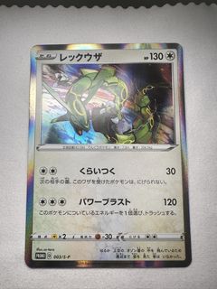 （分類：）位於 。 由 udon6618 提交（商品編號 1443799741，圖片 1）。簡介： 。