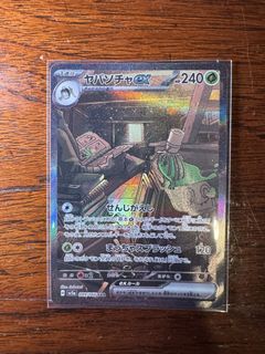 （分類：）位於 。 由 philwu21 提交（商品編號 1443863653，圖片 1）。簡介： 。