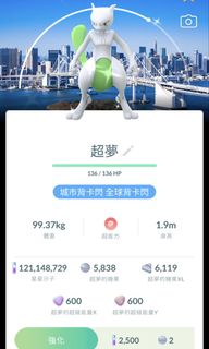 （分類：）位於 。 由 kenken989898 提交（商品編號 1443857536，圖片 1）。簡介： 。