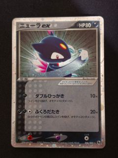 (Category: ) located in . Submitted by ninjayuen4 (Listing ID 1443837797, Image 1). Description: .