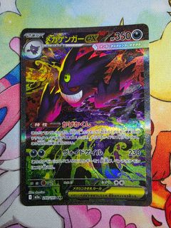 (Category: ) located in . Submitted by wyn_collections (Listing ID 1443890623, Image 1). Description: .