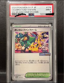（分類：）位於 。 由 pikasmallchi 提交（商品編號 1443865014，圖片 1）。簡介： 。