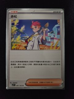 （分類：）位於 。 由 jccs123 提交（商品編號 1443874851，圖片 1）。簡介： 。