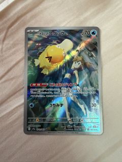 (Category: ) located in . Submitted by vtrh09 (Listing ID 1443804440, Image 1). Description: .