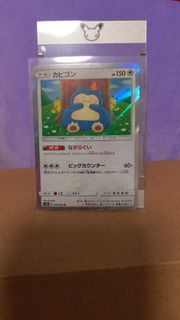 (Category: ) located in . Submitted by popsicle11 (Listing ID 1443813889, Image 1). Description: .